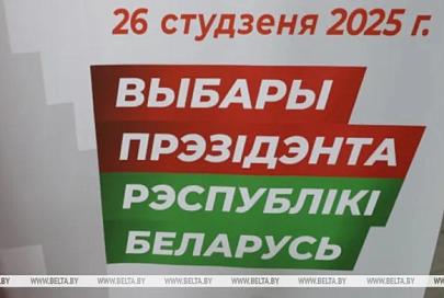 Наблюдатели от СНГ: агитационная кампания проходит в Беларуси спокойно и организованно