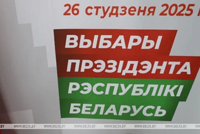 "Твой голос первый". В Беларуси стартовала республиканская акция для впервые голосующих