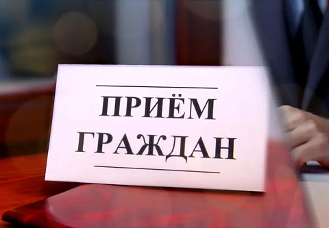В Гомеле в общественной приемной областного отделения РОО «Белая Русь» адвокаты проведут прием граждан