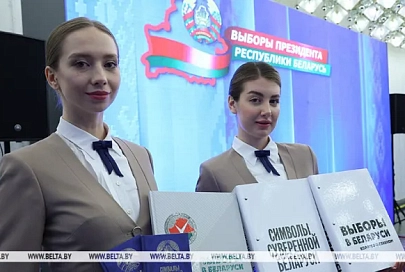 Инфоцентр ЦИК открылся во Дворце Республики в Минске