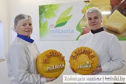 Хойникские сыроделы выпустили сыр с характером «Бацька»