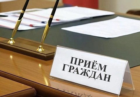 В Гомеле в общественной приемной областного объединения РОО «Белая Русь» пройдет прием граждан 