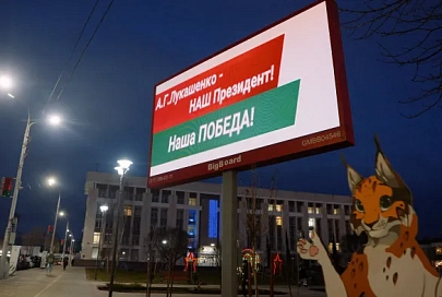 Это наша победа! Время выбрало нас, и белорусы сделали свой выбор в ответ