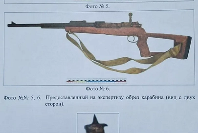 Житель Светлогорска добровольно сдал самодельный обрез карабина, чтобы избежать уголовной ответственности