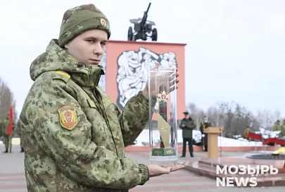 Мозырщина приняла «Эстафету Победы»