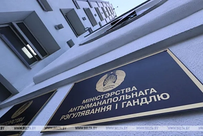 МАРТ установил тарифы на электро- и теплоэнергию для организаций, к которым применяются тарифы для населения