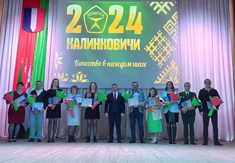 В Калинковичах подвели итоги социально-экономического развития и определили новые задачи