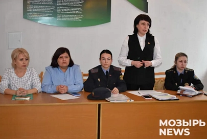 В Мозыре состоялся серьезный разговор о профилактике семейного неблагополучия