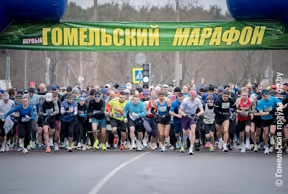 Все бегут, бегут, бегут! В областном центре прошел «Гомельский марафон»