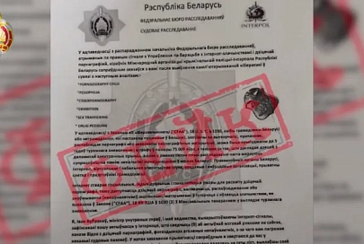 МВД предупреждает о фейковой рассылке в учебные заведения