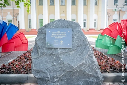 От благодарных жителей города над Сожем… В Гомеле заложили камень к будущему памятнику легендарному военачальнику Константину Рокоссовскому