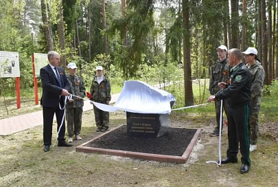 В Брянской области открыли памятный знак лесникам-партизанам Беларуси и России, принимавшим участие в партизанском движении