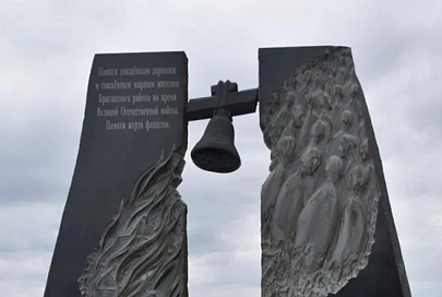 В оккупированном Брагине фашисты жестоко расправлялись с семьями патриотов