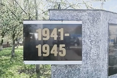 Член Совета Республики, военный комиссар Гомельской области Андрей Кривоносов поздравил с 80-летием Великой Победы