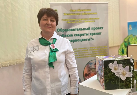 Внимание – детям: в Гомеле прошло заседание Республиканского совета руководителей учреждений дошкольного образования 
