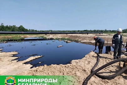 Угрозы водным объектам нет. В Мозырском районе зафиксирована утечка нефтепродуктов с магистрального трубопровода ОАО «Гомельтранснефть «Дружба»