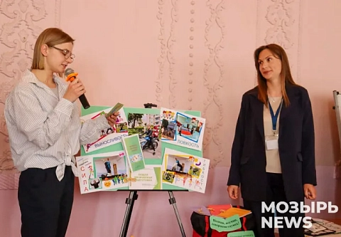 Районный фестиваль молодых специалистов стартовал в средней школе № 12 города над Припятью