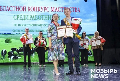 Профи в теории и на деле. В Мозыре прошли соревнования операторов по искусственному осеменению животных