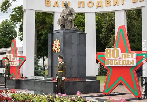Есть чем гордиться и есть, что беречь. В канун Дня Независимости Республики Беларусь в Гомеле на Аллее Героев прошел торжественный митинг