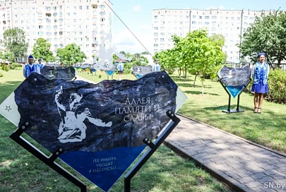 В День города в Светлогорске открыли Аллею памяти и славы
