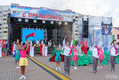 Светлогорцы отметили День города
