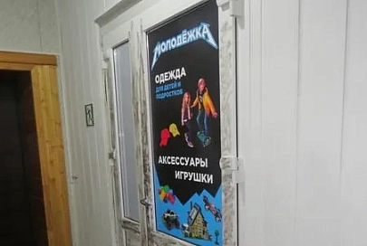 В Светлогорске мужчина обокрал магазин детской одежды