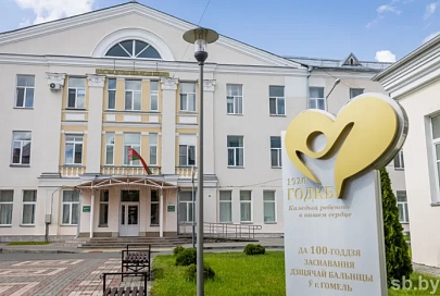 Гомельские медики внедряют новые подходы к лечению детей с поражениями центральной нервной системы