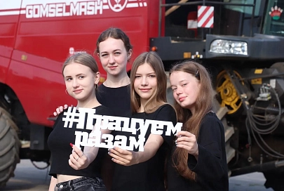 Труд – крут: в 343 студотрядах Гомельщины трудится почти пять тысяч юношей и девушек 