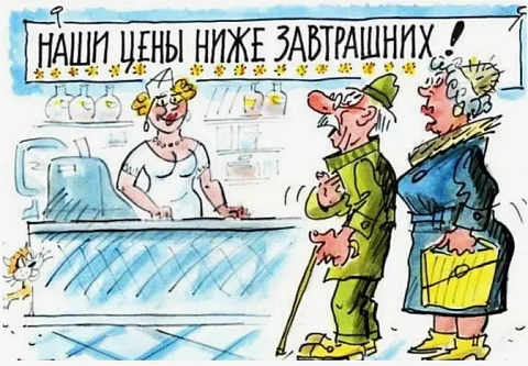 Цены из воздуха: предприниматели продают лук, капусту и помидоры втридорога, ссылаясь на незнание законодательства