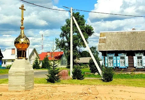 В Чечерском районе на месте разрушенного храма установили поклонный купол с крестом