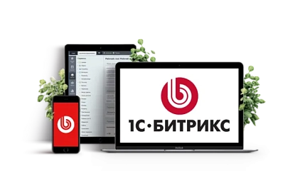 Разработка на CMS 1C Битрикс: ключевые аспекты