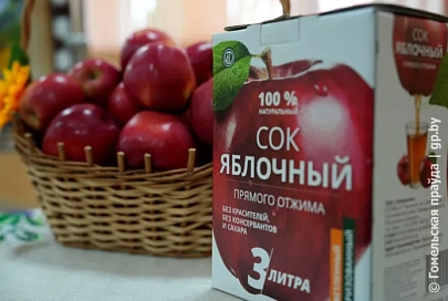 Яблочный сок из Рогачева стал лучшим в республиканском конкурсе «Хрустальное яблоко - 2025»