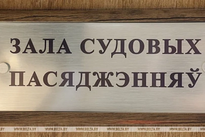 Приговор 17-летнему угонщику вынес суд в Калинковичах