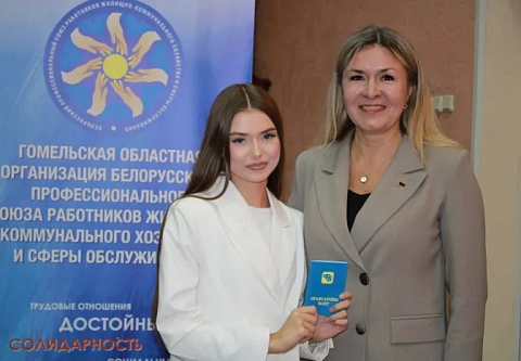 Лучшим студентам колледжей бытового обслуживания вручены профсоюзные стипендии