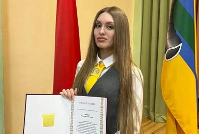 Камилла Зингер из Рогачева удостоена удостоена специальной премии Президента