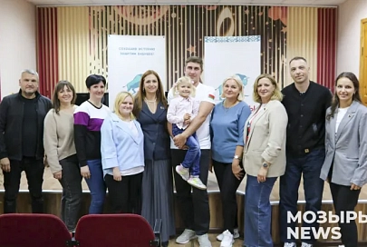 В Мозыре создали районную организацию РОО «Патриоты Беларуси»