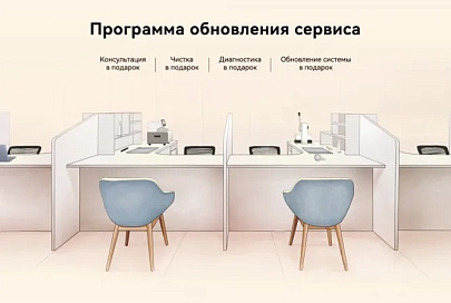 В Беларуси запустили обновленную программу сервисного обслуживания Huawei с услугами в подарок