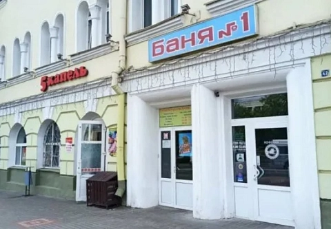 Общественная баня на Советской в Гомеле будет закрыта с 20 октября