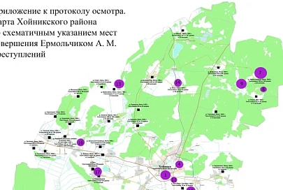 Грабил, убивал и страшно боялся справедливости. Установлены новые факты зверств начальника Хойникской районной полиции на Гомельщине