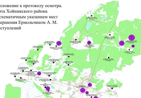 Грабил, убивал и страшно боялся справедливости. Установлены новые факты зверств начальника Хойникской районной полиции на Гомельщине