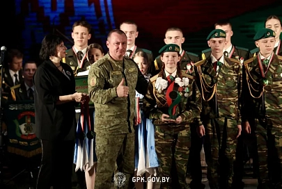 Отряд «Амичи» из Добрушского района стал победителем республиканского слета военно-патриотических клубов органов пограничной службы