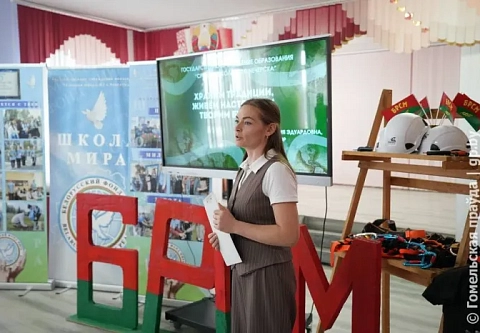 Непрерывный процесс: на Гомельщине обсудили роль общественных организаций и политических партий в патриотическом воспитании населения