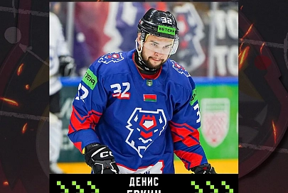 В ХК "Гомель" произошли изменения в группе форвардов