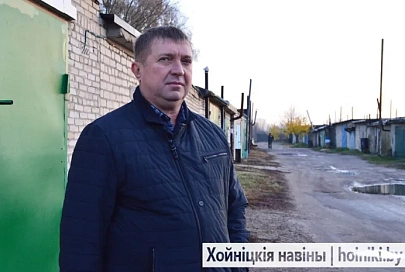 В Хойниках создали первый гаражный кооператив. Он находится на улице Терешковой