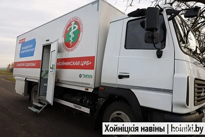 В Хойникском районе начал работу передвижной фельдшерско-акушерский пункт