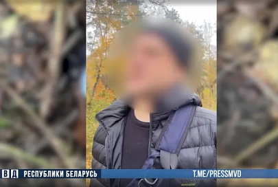В Мозыре задержан курьер интернет-наркомагазина с крупной партией психотропов
