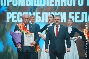 Каравай, налитый золотом. В Гомеле с профессиональным праздником поздравили тружеников села и работников перерабатывающей промышленности АПК