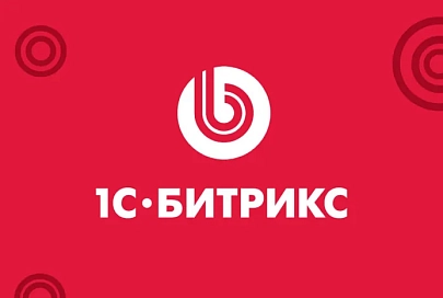 1С-Битрикс: объективный взгляд на реальную эффективность и простоту управления