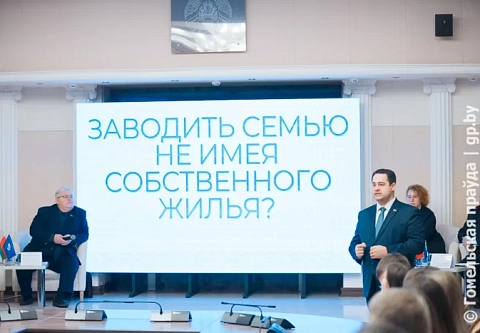 Беззаветно любить Родину. В Гомеле прошел областной патриотический форум профсоюзной молодежи «МЫ–вместе!»