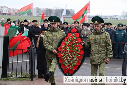 В Хойниках отметили 82-ю годовщину освобождения района от немецко-фашистских захватчиков